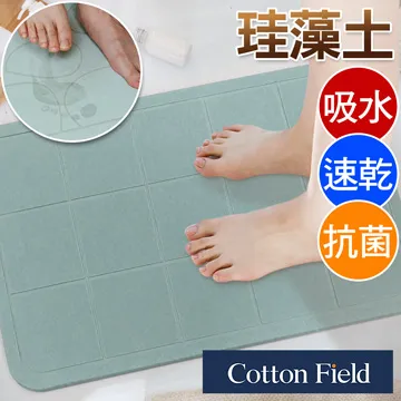 綠色系 珪藻土吸水杯墊 矽藻土 防潮 10x10x0.9 文青風 SGS檢驗不含石綿【網狐家居】[現貨] 歷史價格詳細信息