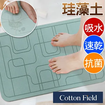 綠色系 珪藻土吸水杯墊 矽藻土 防潮 10x10x0.9 文青風 SGS檢驗不含石綿【網狐家居】[現貨] 歷史價格詳細信息