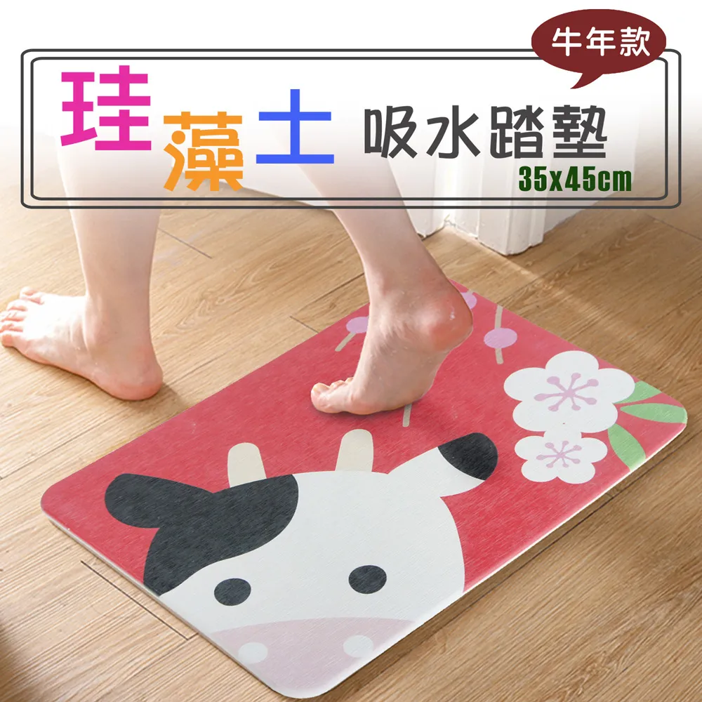 【藻土屋】(3.5尺)SUD台灣製高品質超導石墨烯抗靜電防水保潔墊/石墨烯保潔墊 歷史價格詳細信息