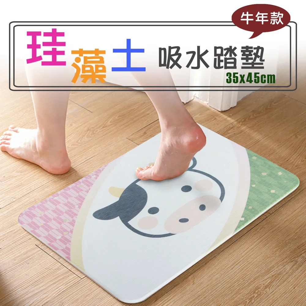 【藻土屋】(3.5尺)SUD台灣製高品質超導石墨烯抗靜電防水保潔墊/石墨烯保潔墊 歷史價格詳細信息