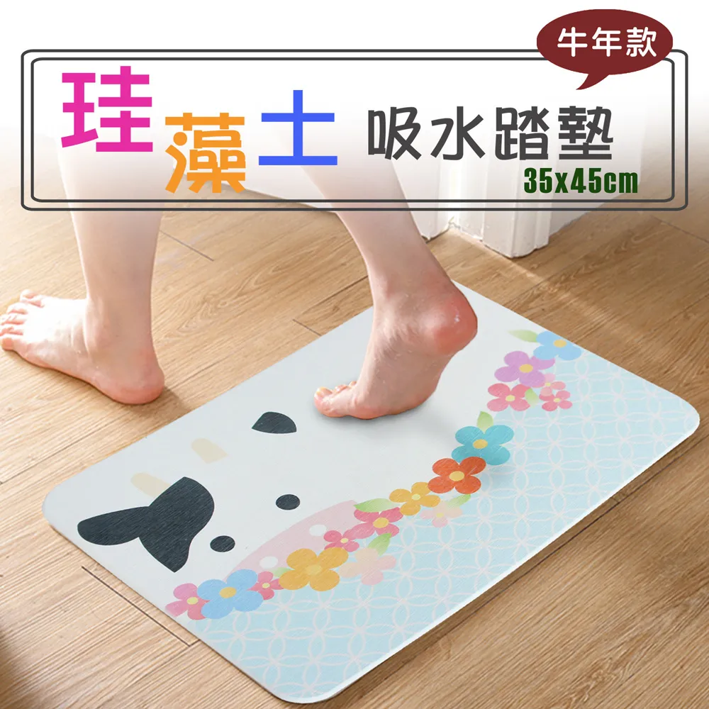 【藻土屋】(3.5尺)SUD台灣製高品質超導石墨烯抗靜電防水保潔墊/石墨烯保潔墊 歷史價格詳細信息