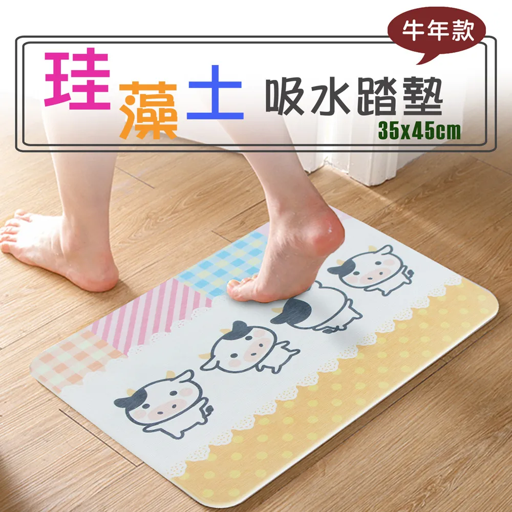 【藻土屋】(3.5尺)SUD台灣製高品質超導石墨烯抗靜電防水保潔墊/石墨烯保潔墊 歷史價格詳細信息