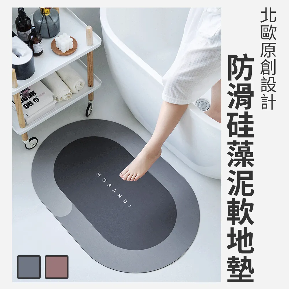 【防水地墊兩件組】廚房地墊 防水地墊 地毯 腳踏墊 浴室 吸水 長條地墊 客廳 地墊 歷史價格詳細信息