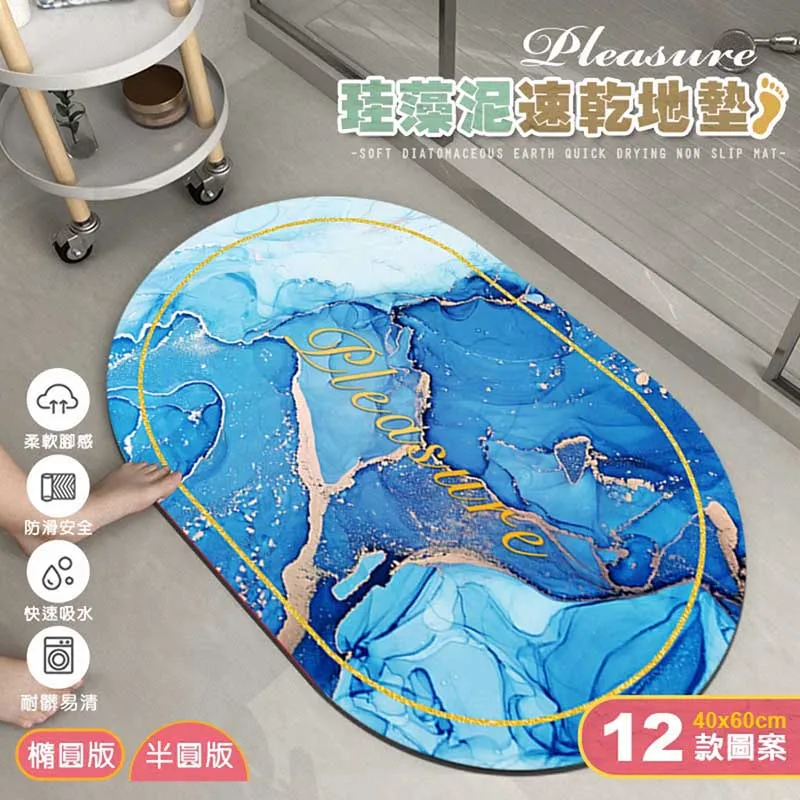 大理石風硅藻土洗手台牙刷架吸水墊(小30*10*9) 歷史價格詳細信息