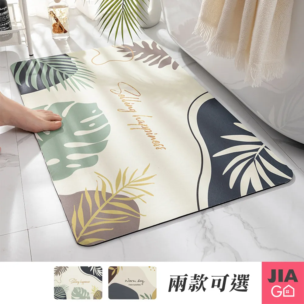 JIAGO 乾濕兩用魔術掃把 歷史價格詳細信息