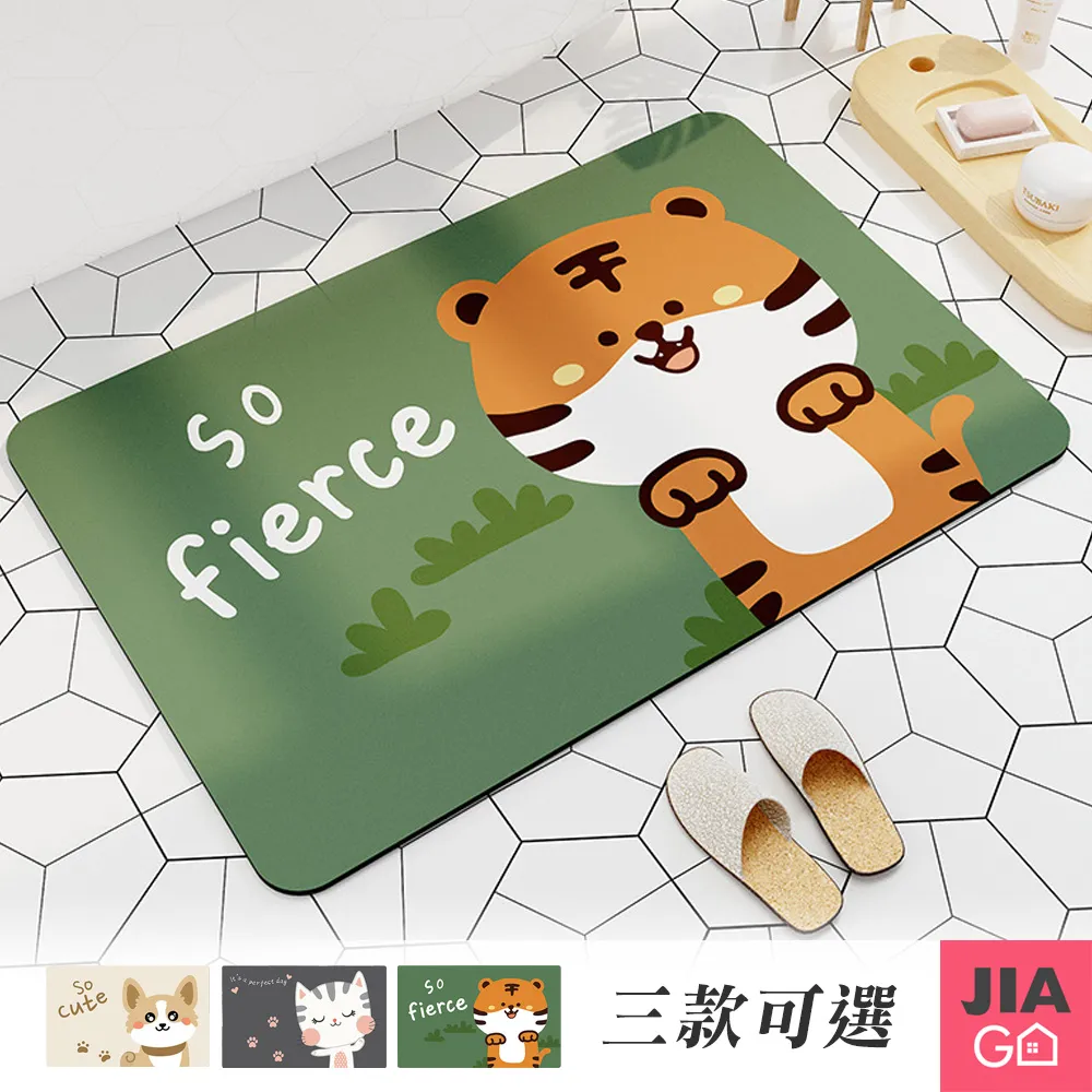 JIAGO 童趣浴室收納網袋 歷史價格詳細信息