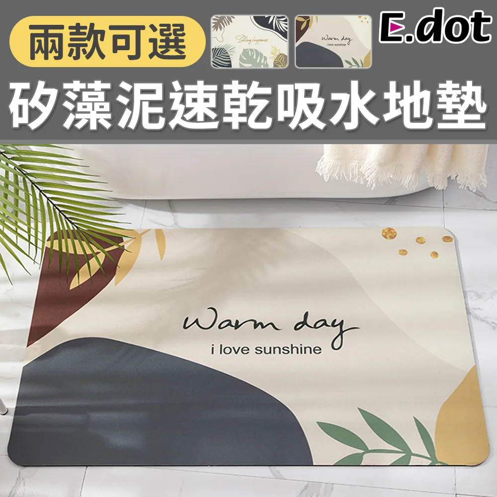 【E.dot】簡約北歐風可摺疊鍋蓋鍋鏟收納架 歷史價格詳細信息