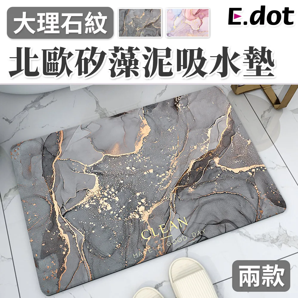 【E.dot】質感北歐風雙層瀝水洗菜籃-小號 歷史價格詳細信息