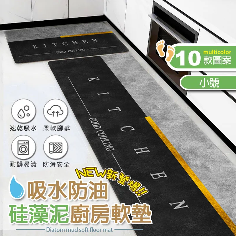 硅藻土杯墊【小麥購物】24H出貨台灣現貨【Y015】珪藻土杯墊 吸水杯墊 飲料地墊 硅藻土 杯墊 吸水 餐具 歷史價格詳細信息