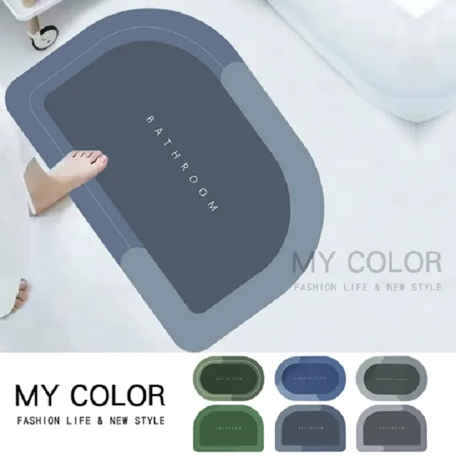 硅藻土地墊軟式 浴室地墊 吸水 北歐 軟硅藻土地墊 防滑地墊 腳踏墊珪藻土地墊 防滑 地墊 藻土地墊 軟地墊 歷史價格詳細信息