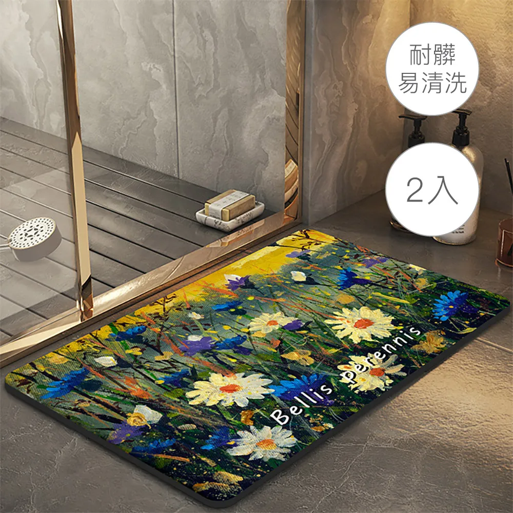 防滑 吸水 腳踏墊 加大法蘭絨防滑地墊 臥室 廚房 浴室 彈性布料 舒服又耐磨 免運 現貨 廠商直送 歷史價格詳細信息