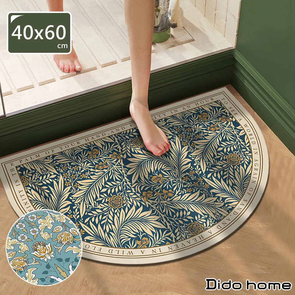 珪藻土吸水地墊40x60cm -蘊石 歷史價格詳細信息