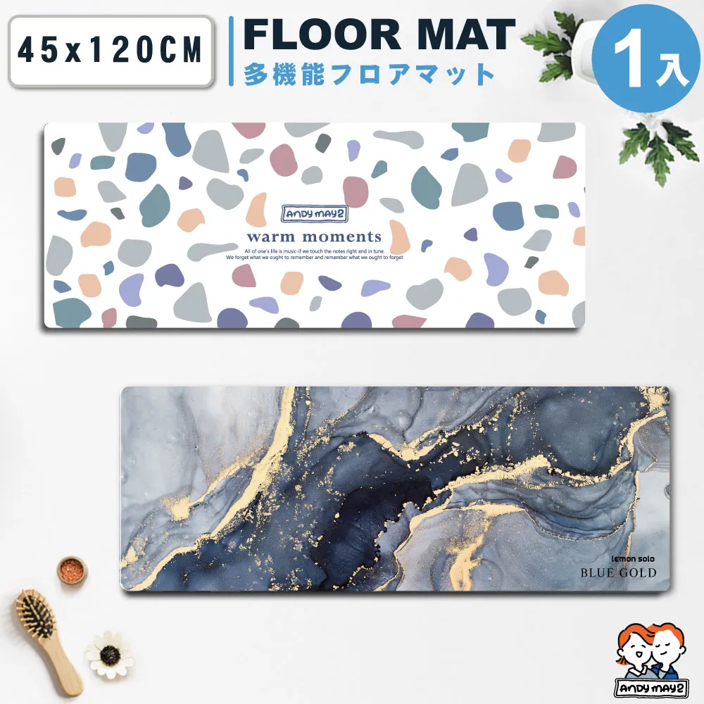 軟式硅藻土速乾地墊【寵一下】 歷史價格詳細信息