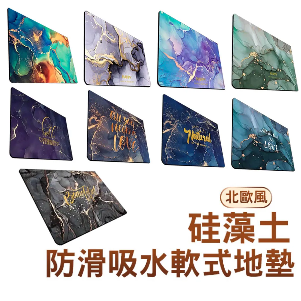 北歐風硅藻泥台面吸水墊套裝硅藻吸水墊4件組洗手台防濺墊乾燥軟墊瀝水墊瀝水墊洗手臺防濺墊RA6201D-1 現貨 廠商直送 歷史價格詳細信息