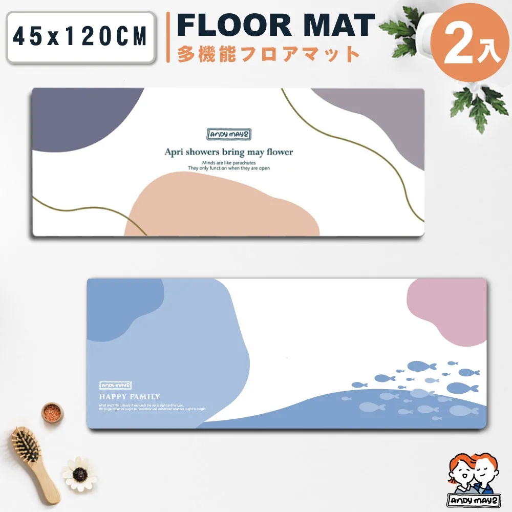 軟式硅藻土速乾地墊【寵一下】 歷史價格詳細信息