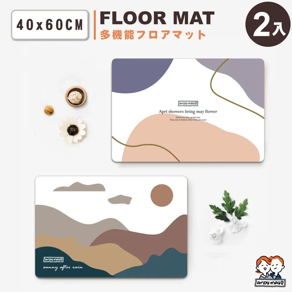 軟式硅藻土速乾地墊【寵一下】 歷史價格詳細信息