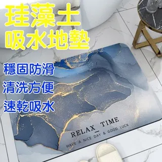 大理石風硅藻土洗手台牙刷架吸水墊(小30*10*9) 歷史價格詳細信息