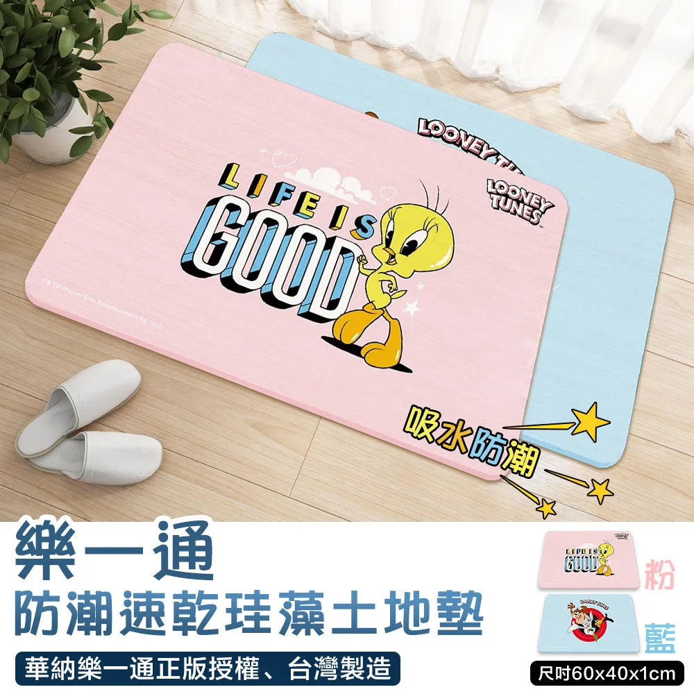 正版 Looney Tunes 卡通翠兒小鳥Tweety Bird 玩偶抱枕 靠墊 午安枕頭 歷史價格詳細信息