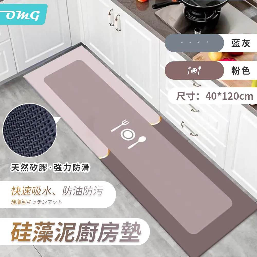 廚房軟硅藻泥吸水墊台面衛生間窄邊瀝水墊水龍頭速干防霉洗手台墊-Misaki精品 歷史價格詳細信息