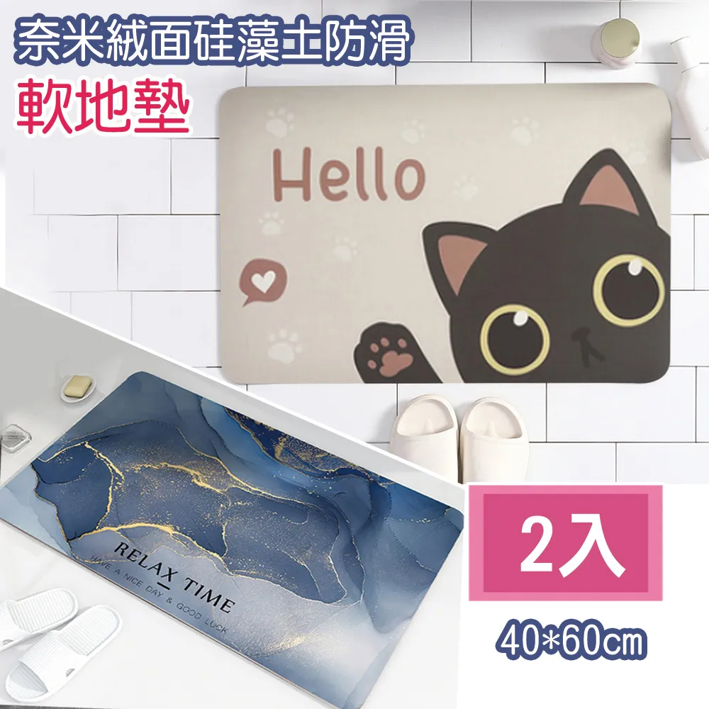 【OFFO歐楓】軟式硅藻土吸水杯墊4入組(4入組杯墊) 歷史價格詳細信息