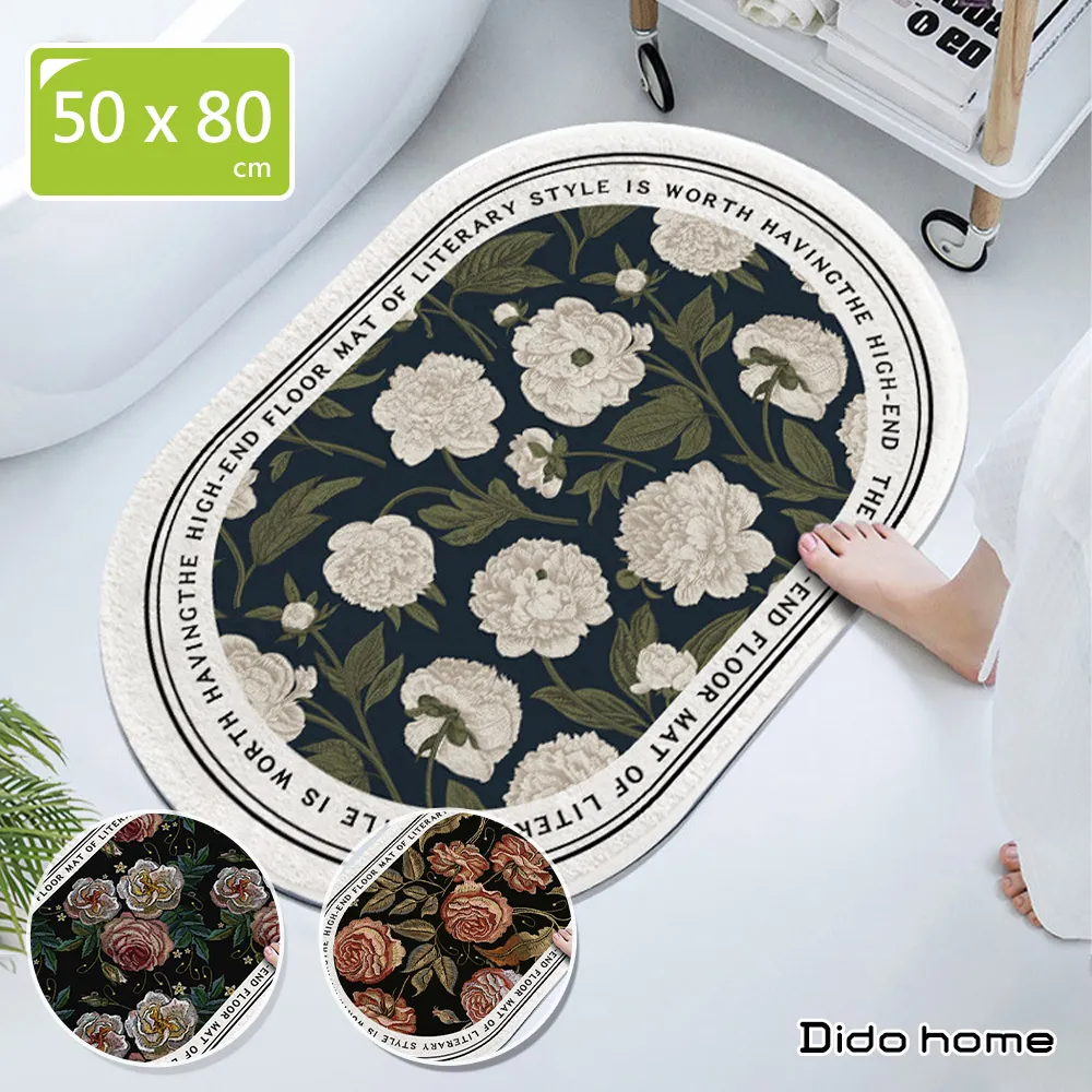 【Dido Home】法式蕾絲網紗刺繡桌巾 桌旗40X180cm(HM299) 歷史價格詳細信息