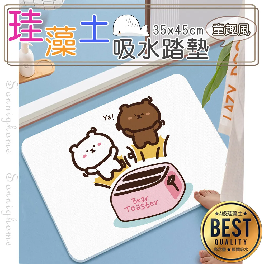 【藻土屋】(3.5尺)SUD台灣製高品質超導石墨烯抗靜電防水保潔墊/石墨烯保潔墊 歷史價格詳細信息