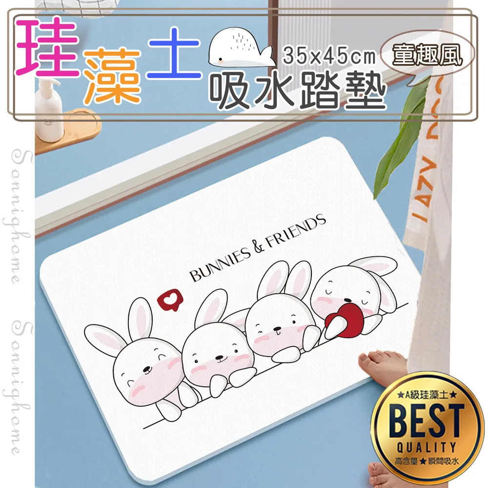 【藻土屋】(3.5尺)SUD台灣製高品質超導石墨烯抗靜電防水保潔墊/石墨烯保潔墊 歷史價格詳細信息