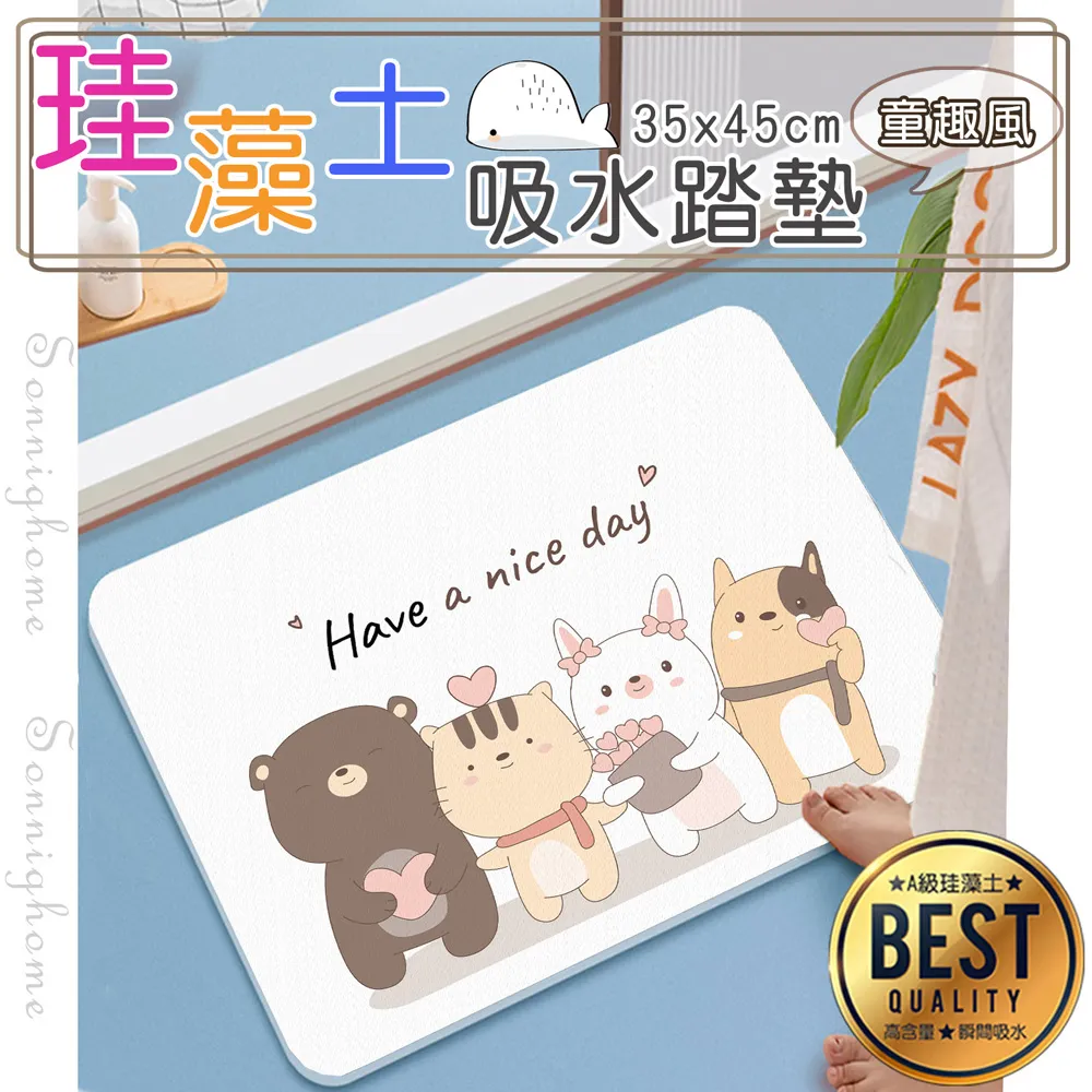 【藻土屋】(3.5尺)SUD台灣製高品質超導石墨烯抗靜電防水保潔墊/石墨烯保潔墊 歷史價格詳細信息