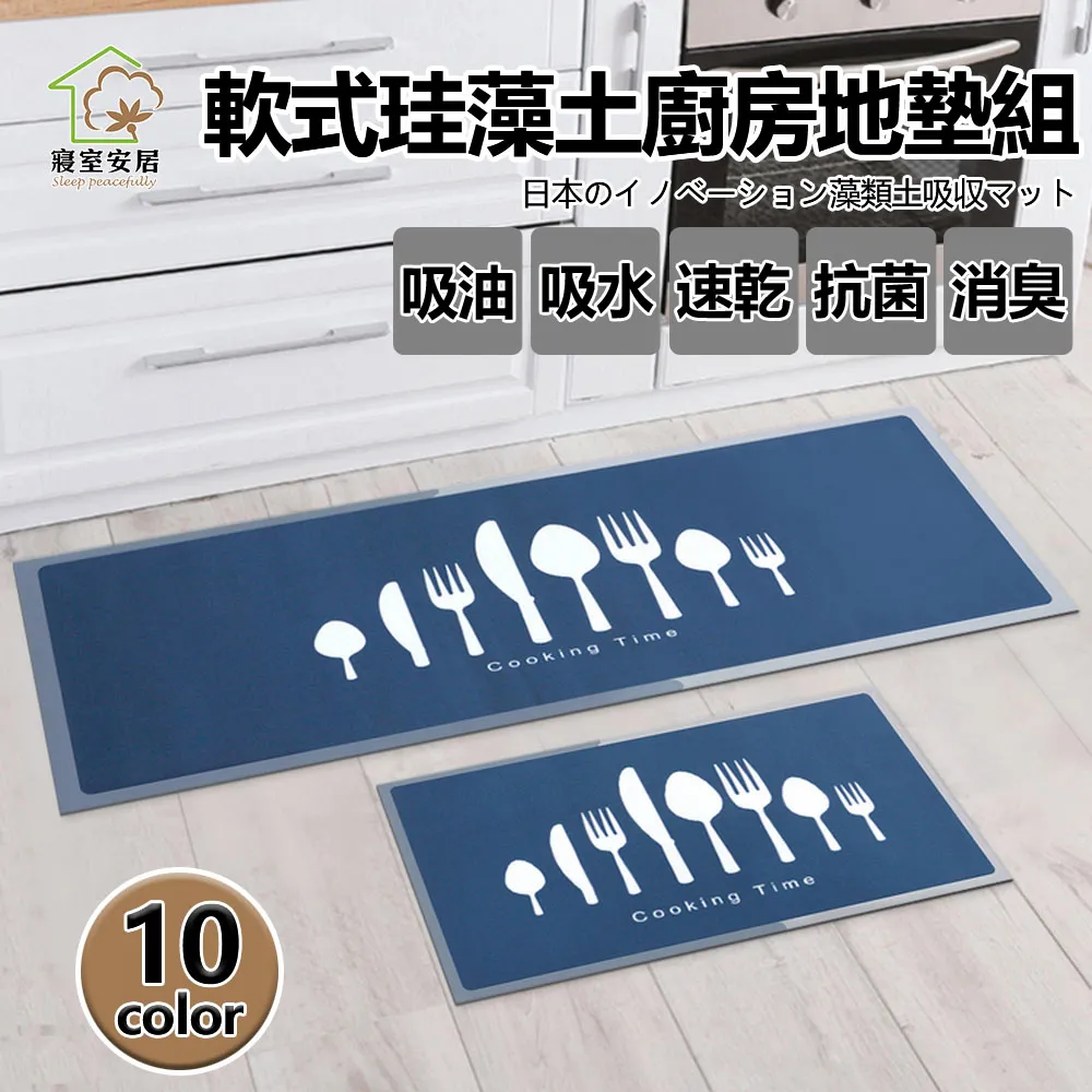 【寢室安居】買一送一 3M護理級100%防水床包式保潔墊(單人.雙人.雙人加大) 歷史價格詳細信息