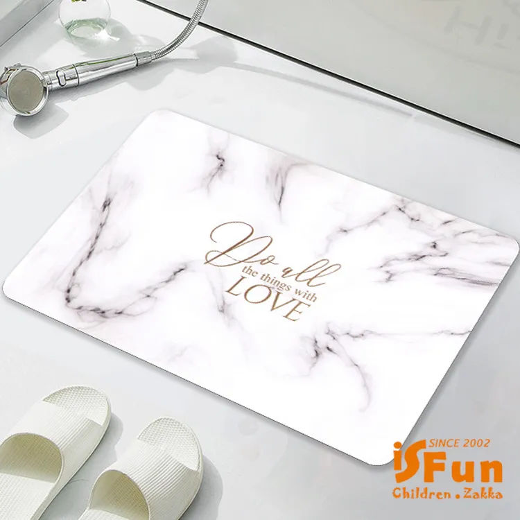 【iSFun】軟硅藻土＊吸水防滑浴室踏墊地墊45x75cm/花色可選 歷史價格詳細信息