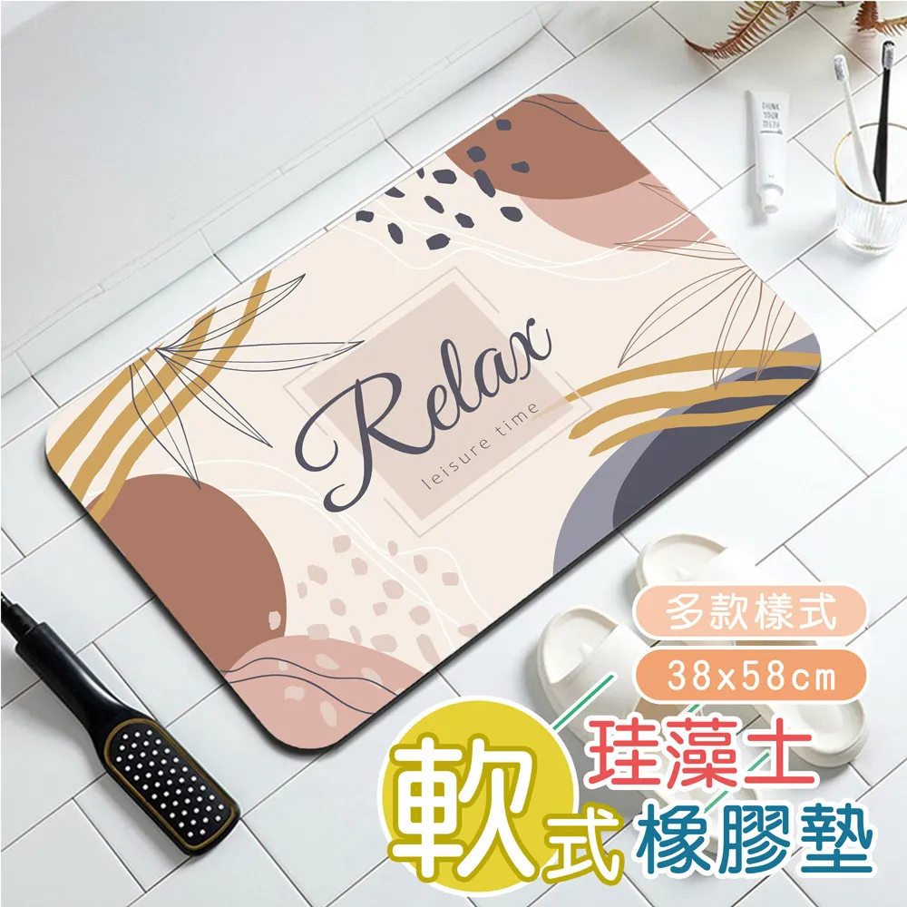 軟式珪藻土橡膠墊(50x80cm)_D春日花雨 歷史價格詳細信息