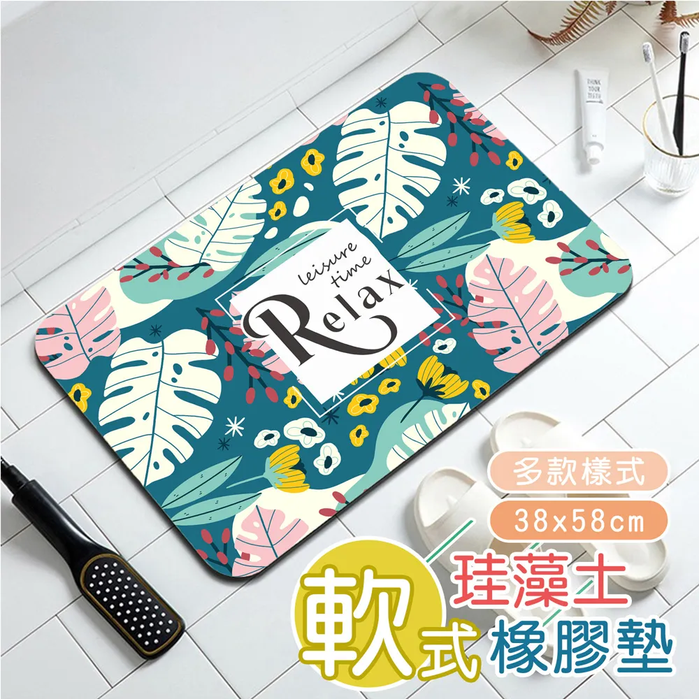 軟式珪藻土橡膠墊(50x80cm)_D春日花雨 歷史價格詳細信息