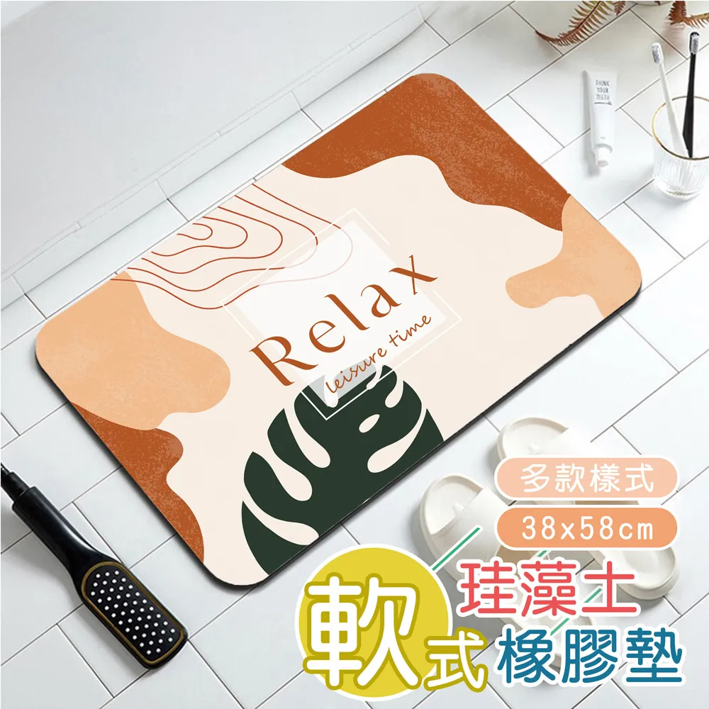 軟式珪藻土橡膠墊(50x80cm)_D春日花雨 歷史價格詳細信息