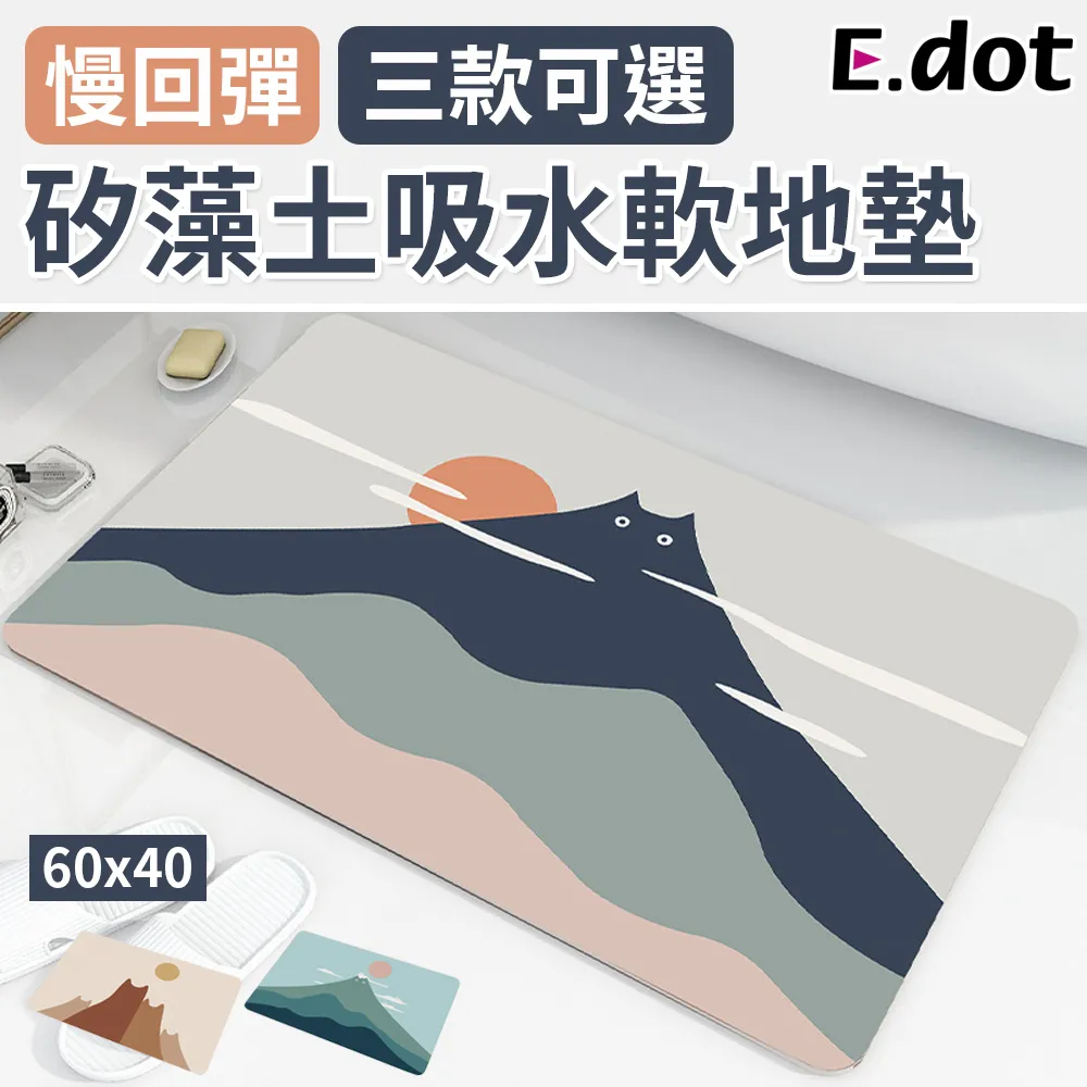 【E.dot】日系無印極簡立式肥皂瀝水架-二色可選 歷史價格詳細信息