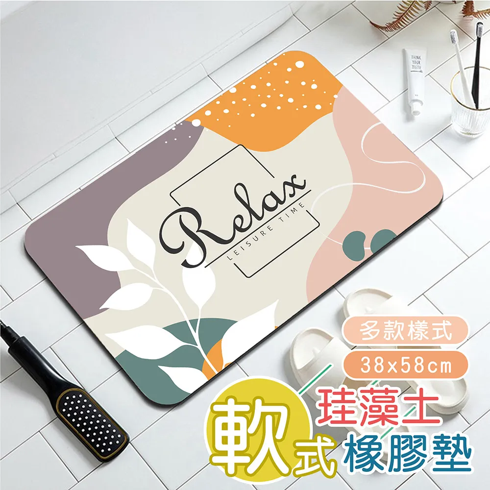 軟式珪藻土橡膠墊(50x80cm)_D春日花雨 歷史價格詳細信息