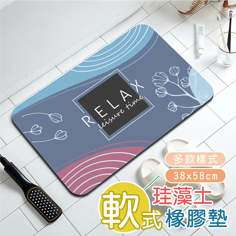 軟式珪藻土橡膠墊(50x80cm)_D春日花雨 歷史價格詳細信息