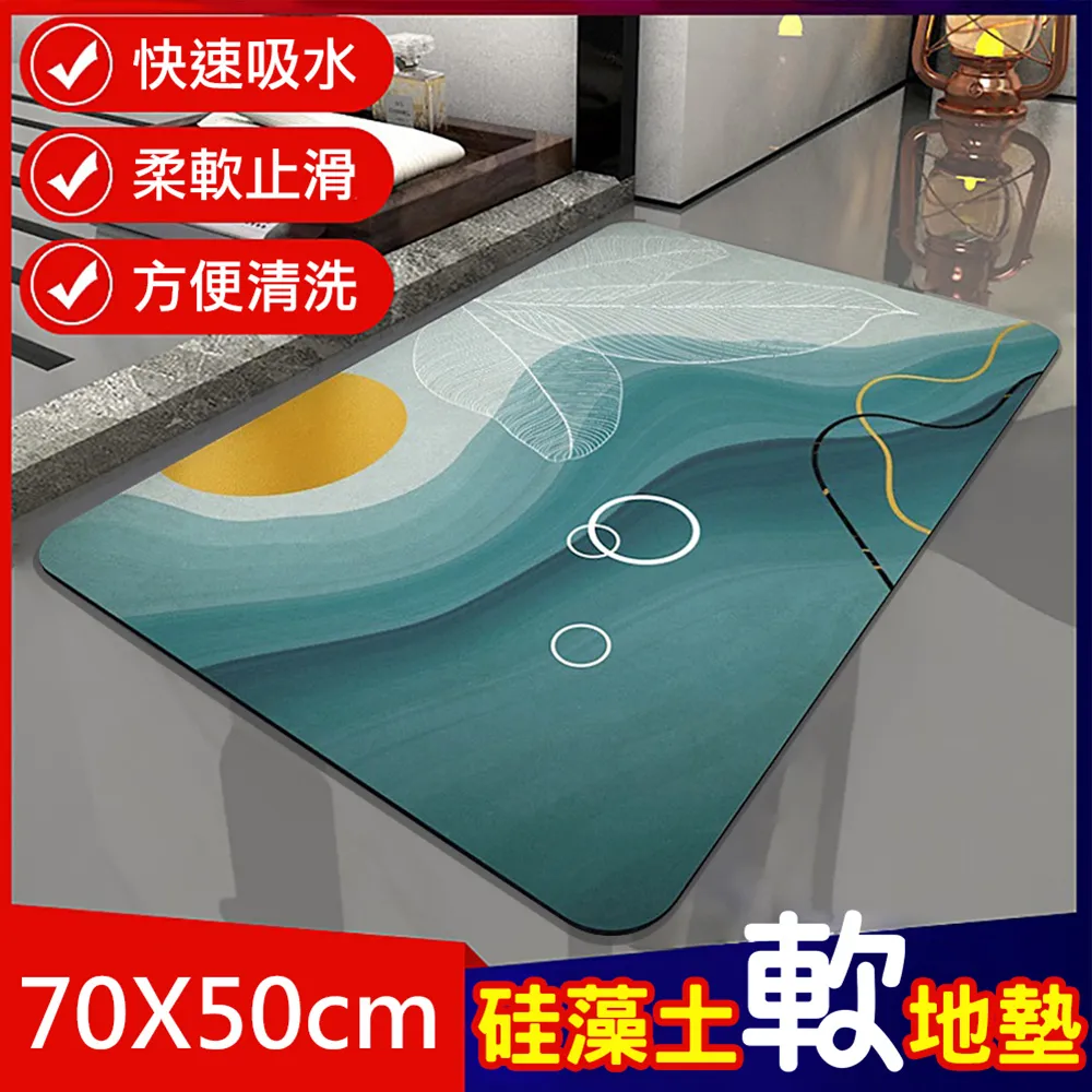 藻生活珪藻土吸水地墊30*45cm-白 歷史價格詳細信息