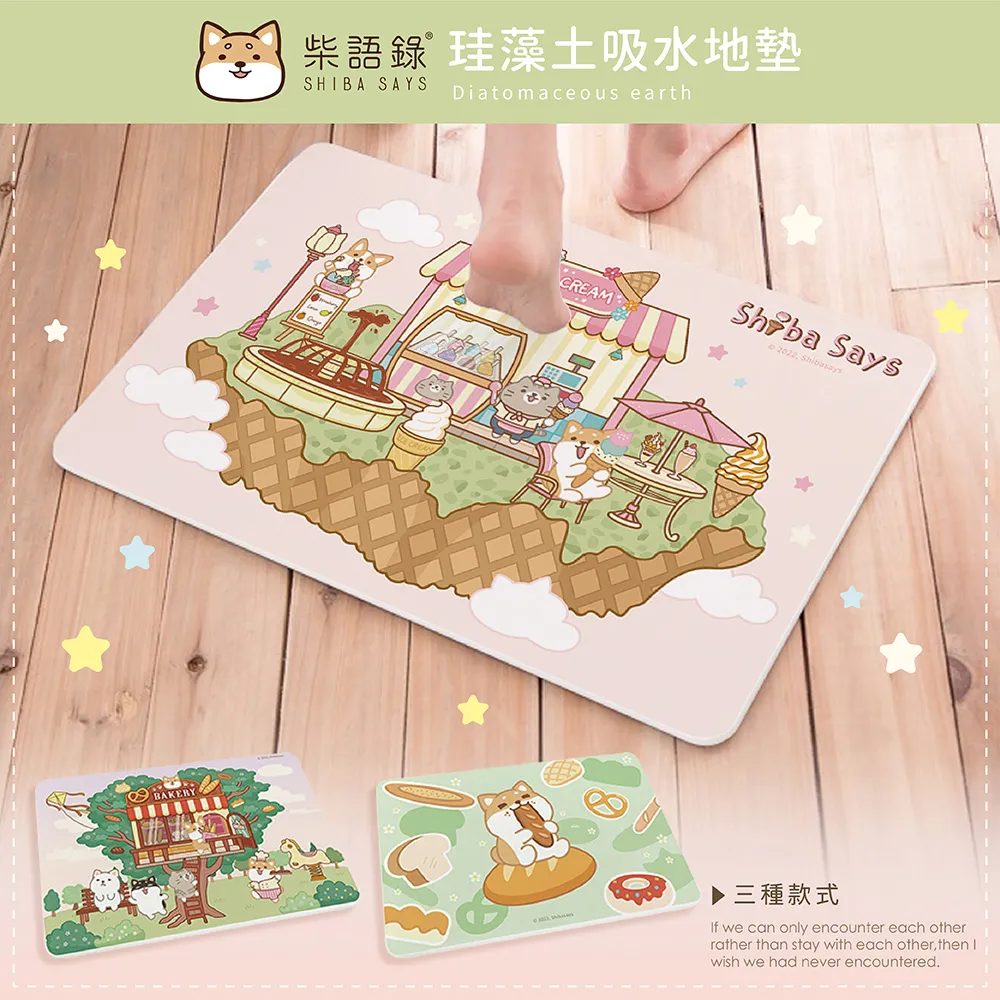 【柴語錄】珪藻土吸水杯墊2入組 矽藻土杯墊 10x10x0.9  SGS檢驗不含石綿 歷史價格詳細信息