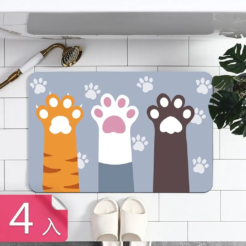 瞬吸速乾軟式硅藻土杯墊(2入組) 歷史價格詳細信息