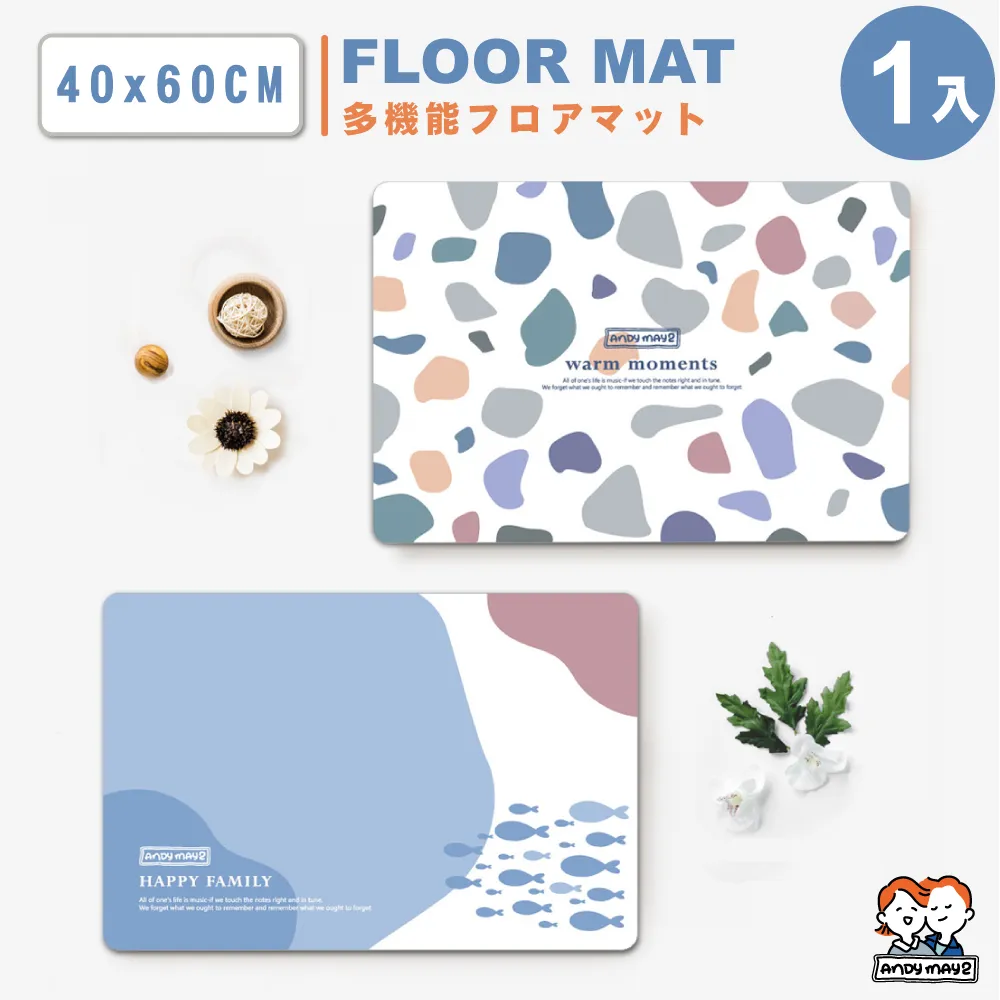 軟式硅藻土速乾地墊【寵一下】 歷史價格詳細信息