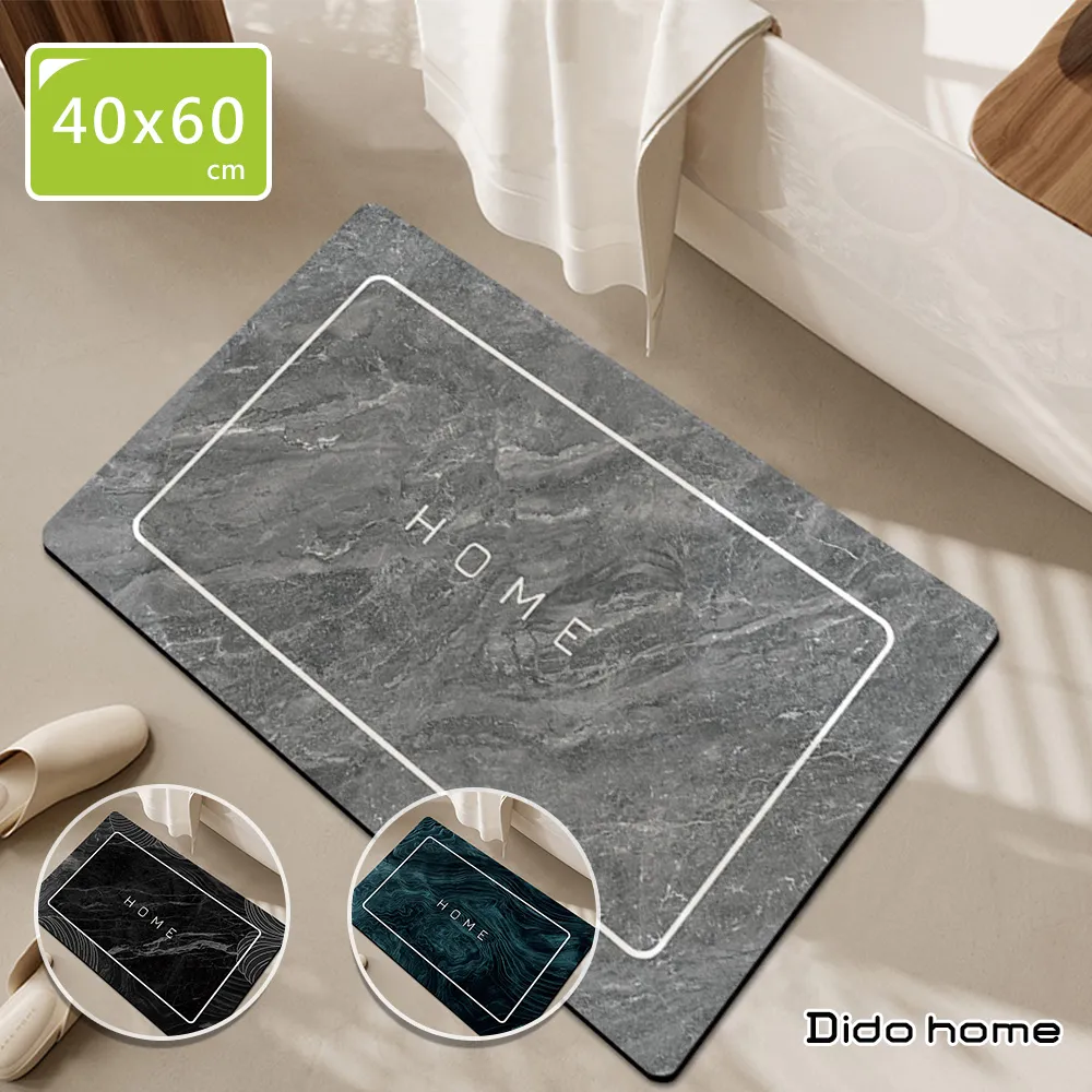 珪藻土吸水地墊40x60cm -蘊石 歷史價格詳細信息