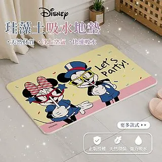 Disney 迪士尼 珪藻土吸水杯墊 派對系列 米奇 米妮 (2入/組) (10*10*0.9cm)【收納王妃】 歷史價格詳細信息