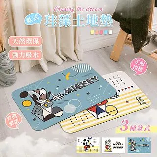 迪士尼 Disney 特展快閃 軟式珪藻土地墊60x40 硅藻土 腳踏墊 防潮  吸水墊【網狐家居】 歷史價格詳細信息