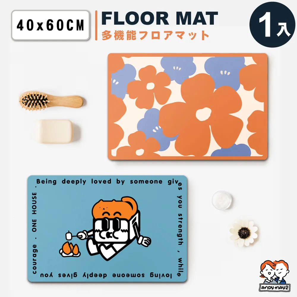 軟式硅藻泥地墊40x60cm-橢圓(綠邊花磚)[大買家] 歷史價格詳細信息