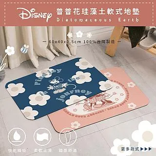 [迪士尼]軟式珪藻土吸水地墊 軟式地墊 矽藻土 60x40x0.5cm【網狐家居】奇奇蒂蒂 小熊維尼 三眼怪 [現貨] 歷史價格詳細信息