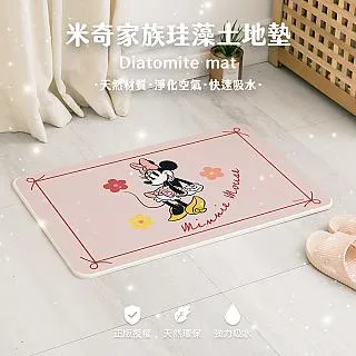 Disney 迪士尼 珪藻土吸水拼圖杯墊 QQ維尼 拼圖造型杯墊 (12*14*0.9cm)【收納王妃】 歷史價格詳細信息