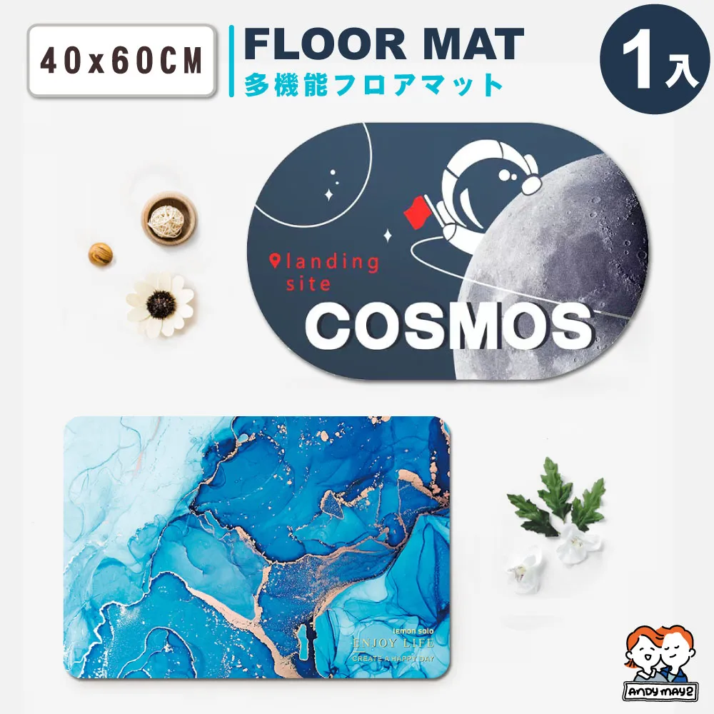 方型軟式硅藻土速乾吸水地墊(1入) 款式可選【小三美日】DS005822 歷史價格詳細信息