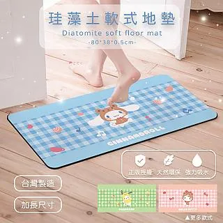 Sanrio 三麗鷗 軟式珪藻土吸水杯墊 兔年凱蒂 杯墊 珪藻土 (2入/組)(10*10*0.5cm)【收納王妃】 歷史價格詳細信息