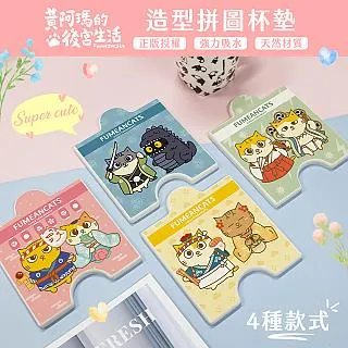 黃阿瑪的後宮生活 珪藻土吸水洗漱墊 矽藻土牙刷架 24x8cm【收納王妃】 歷史價格詳細信息