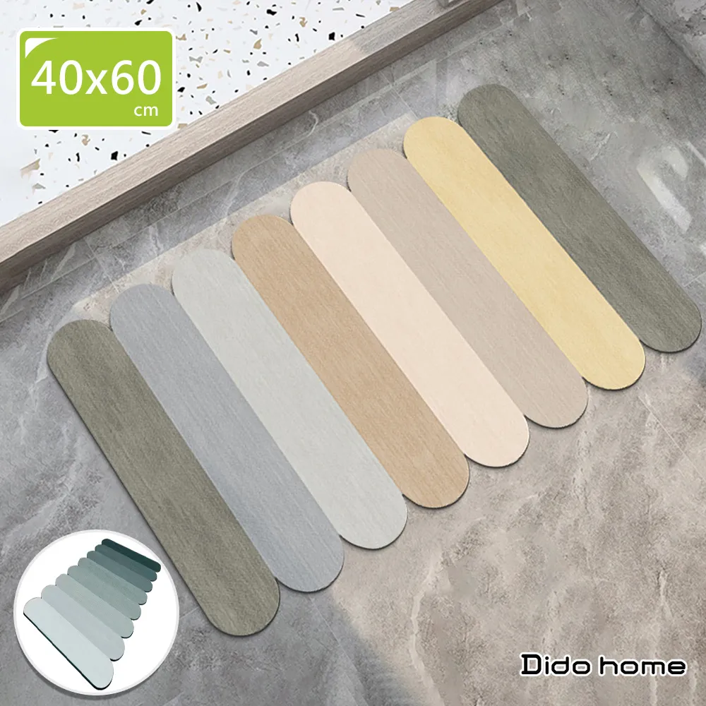 【Dido home】圓形款可愛動物 兒童浴室止滑墊(HM317) 歷史價格詳細信息